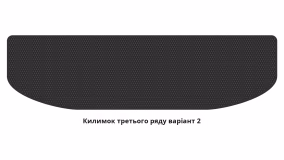 Килимки в салон Volkswagen Sharan (7N) 2010-2022 II покоління EU Minivan 7-ми місна - Фото 3