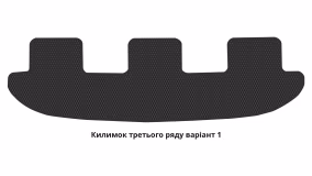 Килимки в салон Volkswagen Sharan (7N) 2010-2022 II покоління EU Minivan 7-ми місна - Фото 4