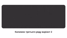Килимки в салон Volkswagen Touran 1T 2003-2015 I покоління EU Minivan 7-ми місна - Фото 5