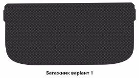 Килимки в салон Volkswagen Up! 2012-2023 I покоління EU Hatchback 5-ти дверна - Фото 3