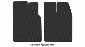 Килимки в салон ZAZ 1105 